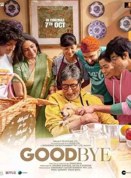 فیلم خداحافظ Goodbye 2022