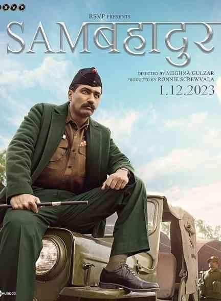 فیلم سم بهادر Sam Bahadur 2023