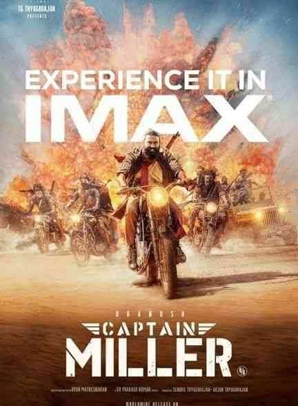 فیلم کاپیتان میلر Captain Miller 2024