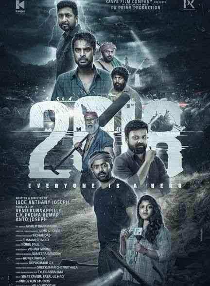 فیلم همه قهرمان هستند 2018: Everyone is a Hero 2023
