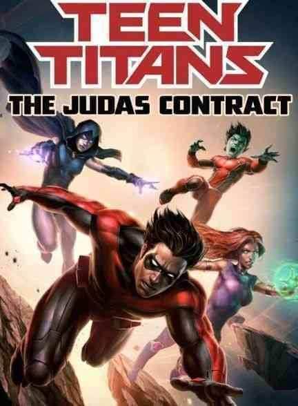 انیمیشن تایتان های نوجوان Teen Titans: The Judas Contract 2017