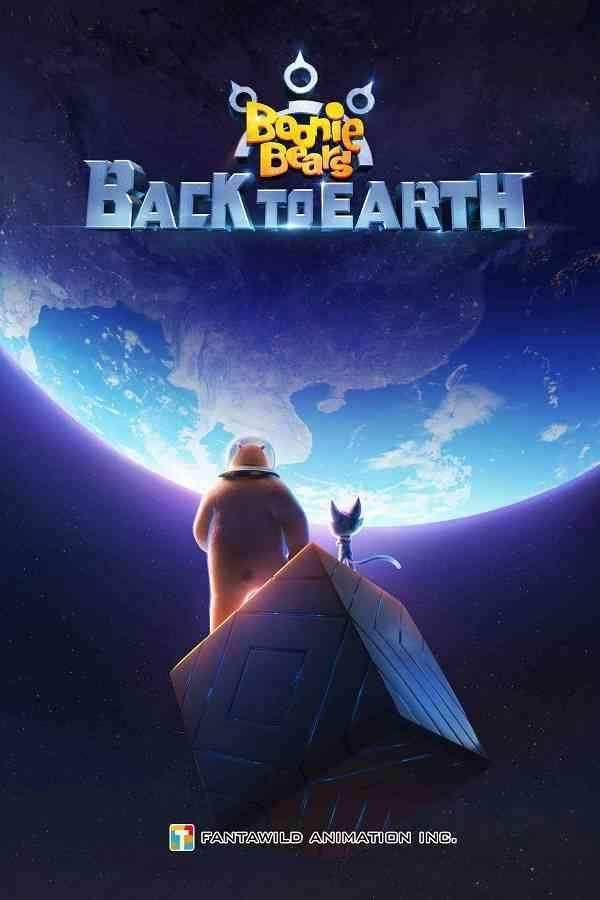 دانلود انیمیشن Boonie Bears Back to Earth 2022