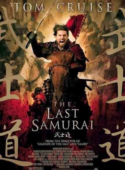 فیلم آخرین سامورایی The Last Samurai 2003