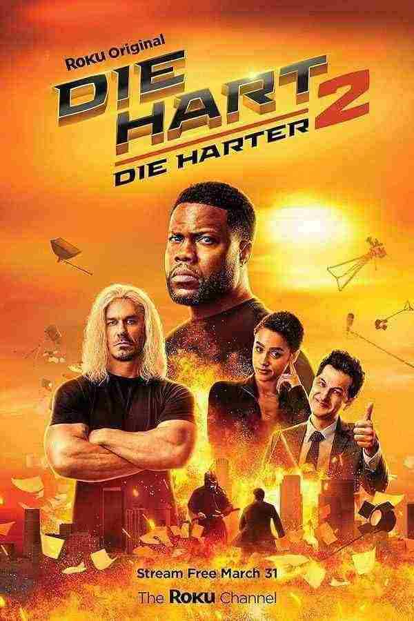 فیلم دای هارت Die Hart: The Movie 2023