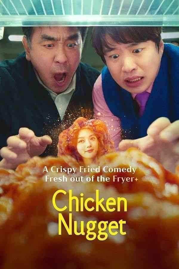 سریال ناگت مرغ Chicken Nugget 2024