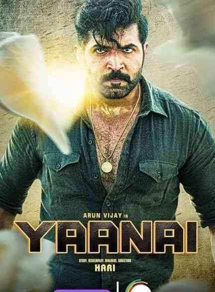 فیلم فیل Yaanai 2022