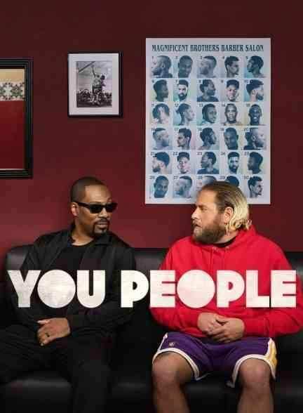 فیلم شما مردم You People 2023