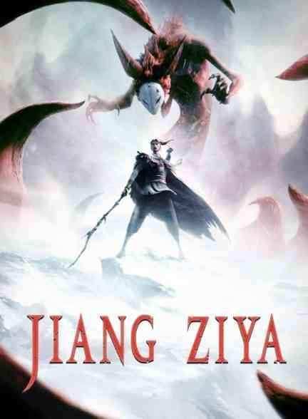 انیمه جیانگ زیا Legend of Deification 2020