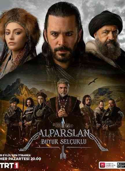 دانلود سریال آلپ ارسلان سلجوقیان بزرگ Alparslan 2021