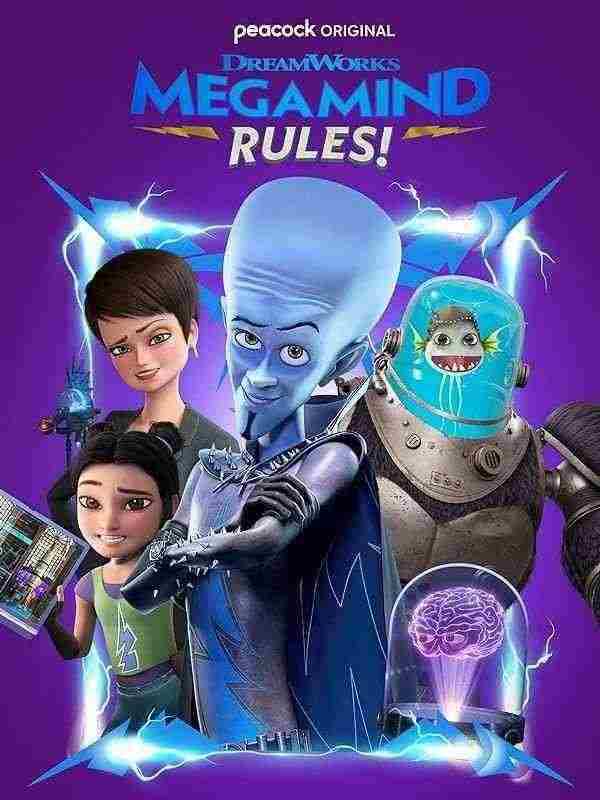دانلود انیمیشن کله کدو بی رقیبه Megamind Rules 2024