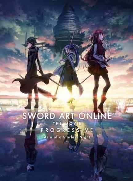 انیمه هنر شمشیرزنی آنلاین: -پیشرو- آریا یک شب بدون ستاره Sword Art Online: Progressive – Aria of a Starless Night 2021