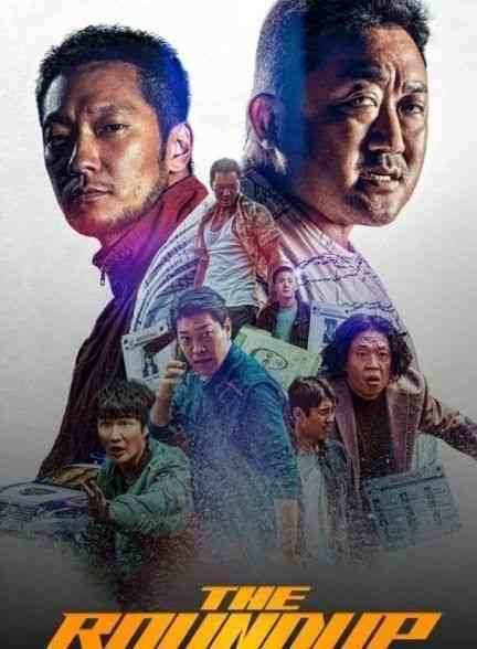 فیلم قانون شکنان The Roundup 2022