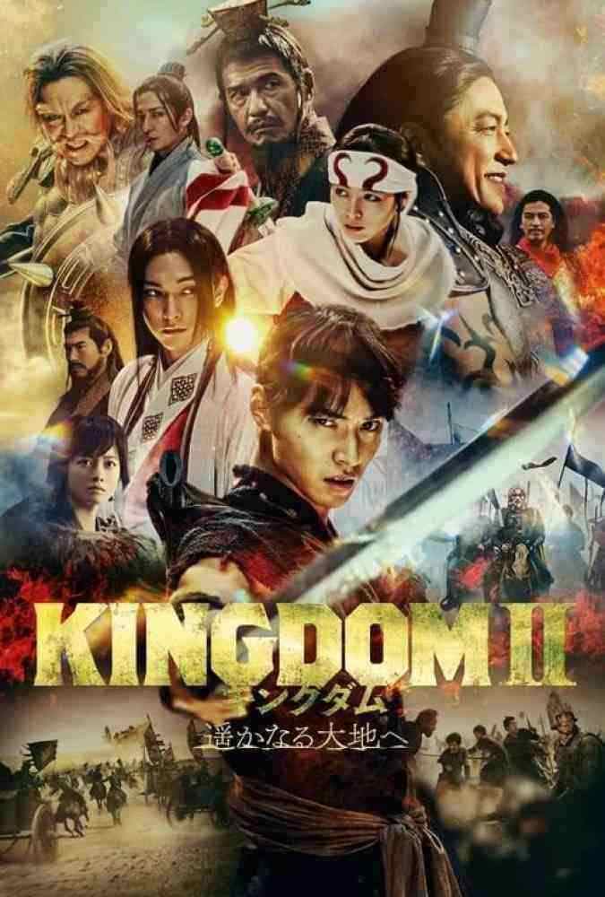 دانلود فیلم پادشاهی 2 دوردست Kingdom II Far and Away 2022