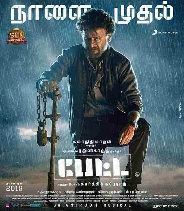 فیلم پتا Petta 2019