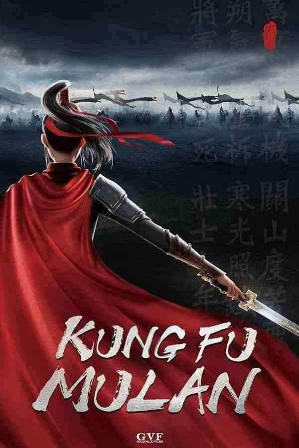 دانلود انیمیشن مولان کونگ فوکار Kung Fu Mulan 2020
