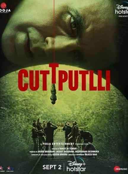 فیلم عروسک خیمه شب بازی Cuttputlli 2022