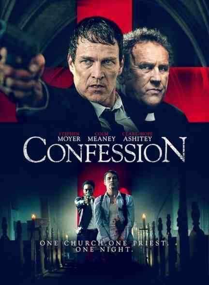 فیلم اعتراف Confession 2022