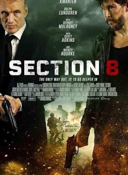 فیلم بخش هشت Section 8 2022