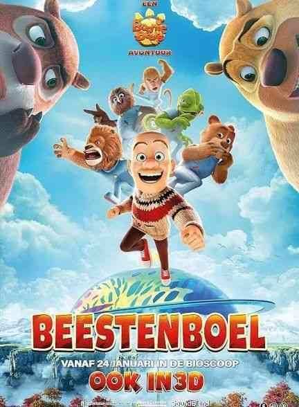 انیمیشن خرس های بونی حیات وحش Boonie Bears: The Wild Life 2020