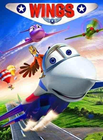 انیمیشن بال‌ها Wings 2012