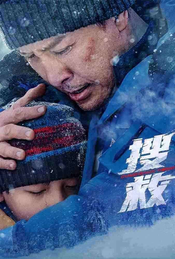 دانلود فیلم به خانه برگرد Come Back Home 2022