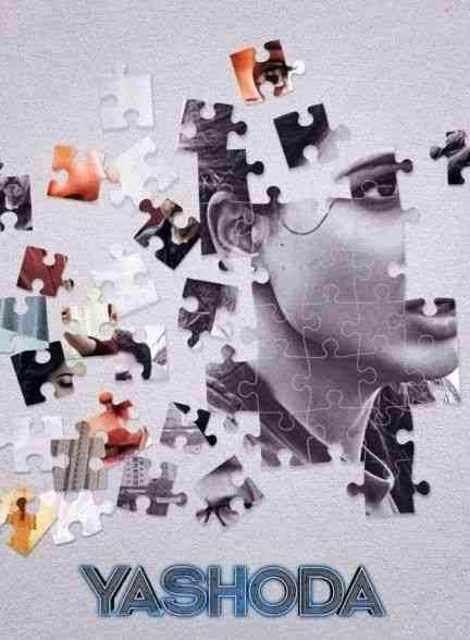 فیلم یاشودا Yashoda 2022