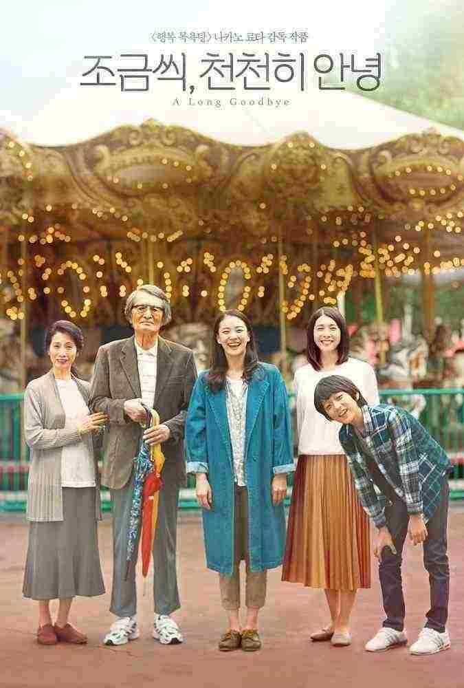 دانلود فیلم خداحافظی طولانی A Long Goodbye 2019