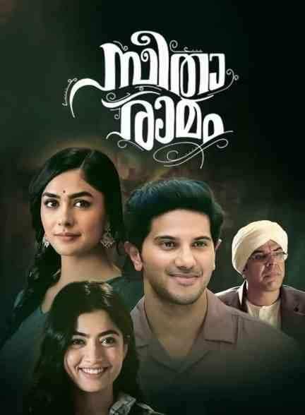فیلم سیتا رام Sita Ramam 2022