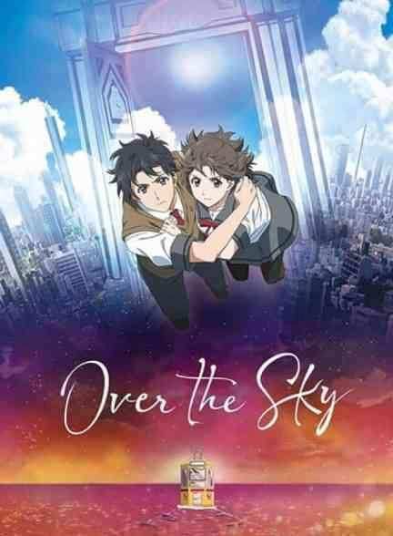 انیمیشن بر فراز آسمان Over the Sky 2020