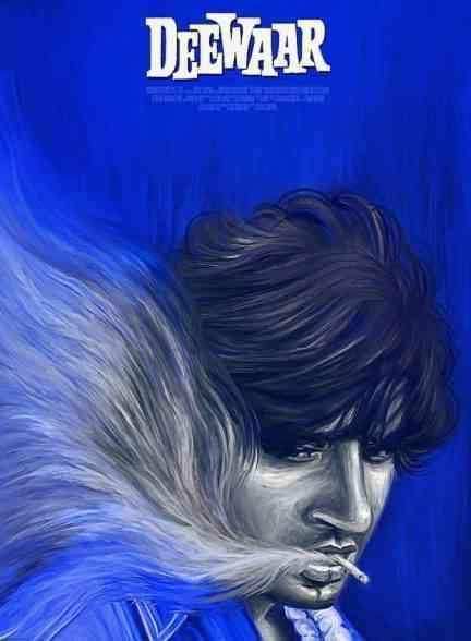 فیلم دیوار Deewaar 1975