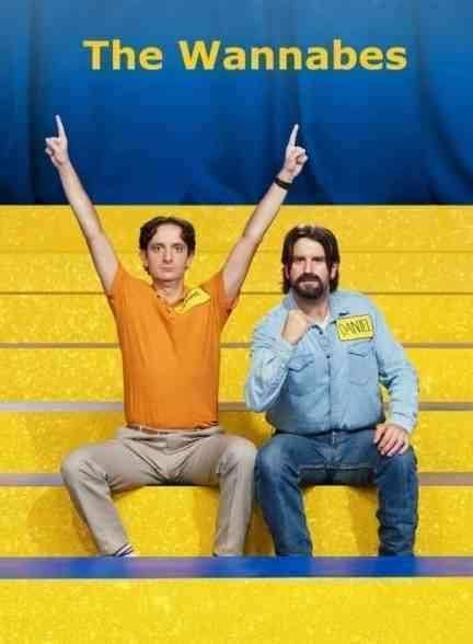 فیلم ستاره ها The Wannabes 2022