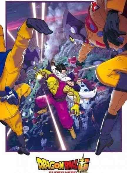 انیمه دراگون بال سوپر: ابر قهرمان Dragon Ball Super: Super Hero 2022
