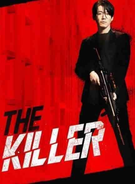 فیلم آدمکش The Killer 2022