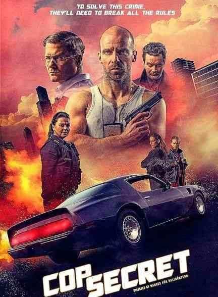 فیلم راز پلیس Cop Secret 2021