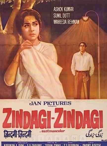 فیلم زندگی , زندگی Zindagi Zindagi 1972