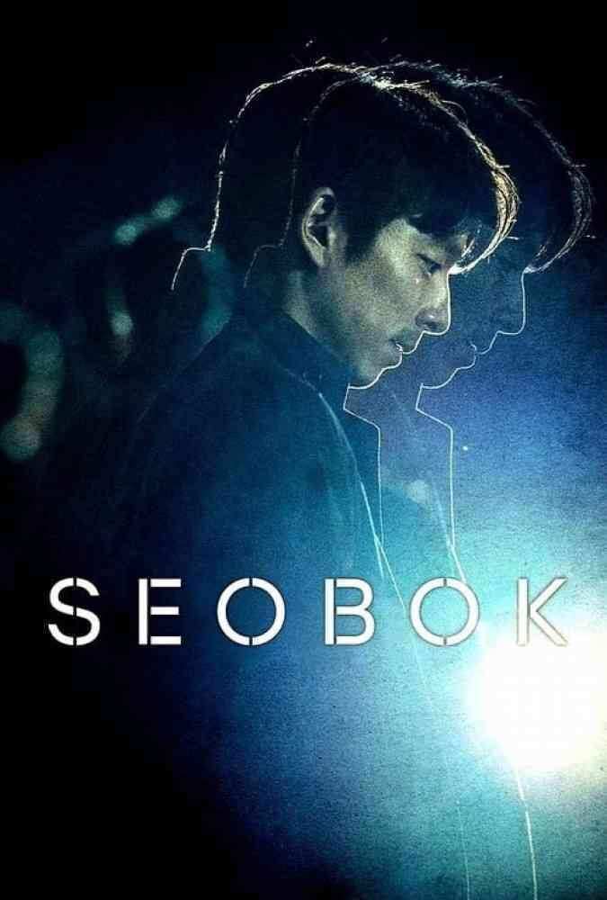 دانلود فیلم سئوبوک Seobok 2021