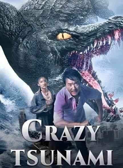 فیلم سونامی مهیب Crazy Tsunami 2021