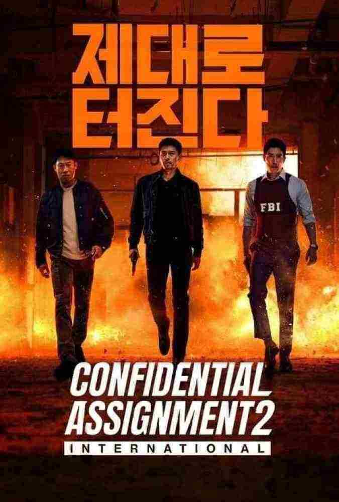فیلم ماموریت محرمانه ۲: بین‌المللی Confidential Assignment 2: International 2022