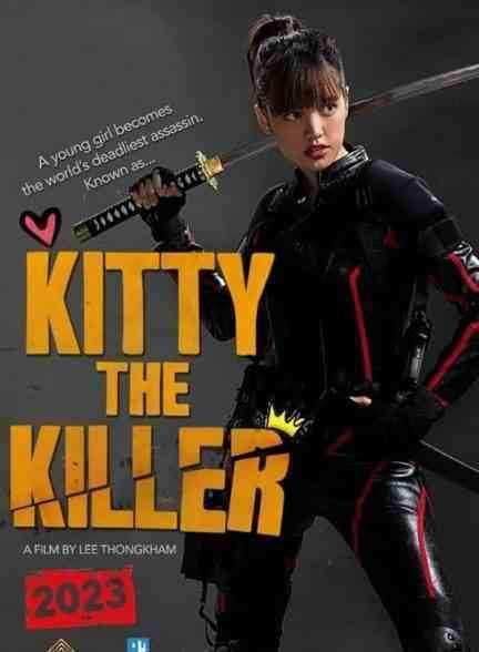 فیلم کیتی قاتل Kitty the Killer 2023