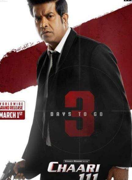 فیلم چارلی 111 Chaari 111 2024