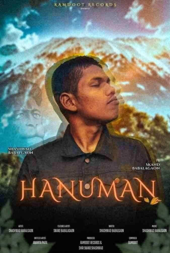 فیلم هانومان Hanu Man 2024