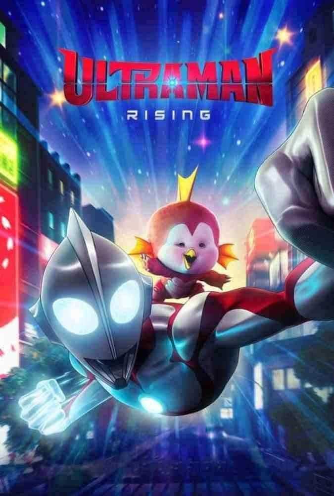 انیمیشن اولترامن خیزش Ultraman: Rising 2024