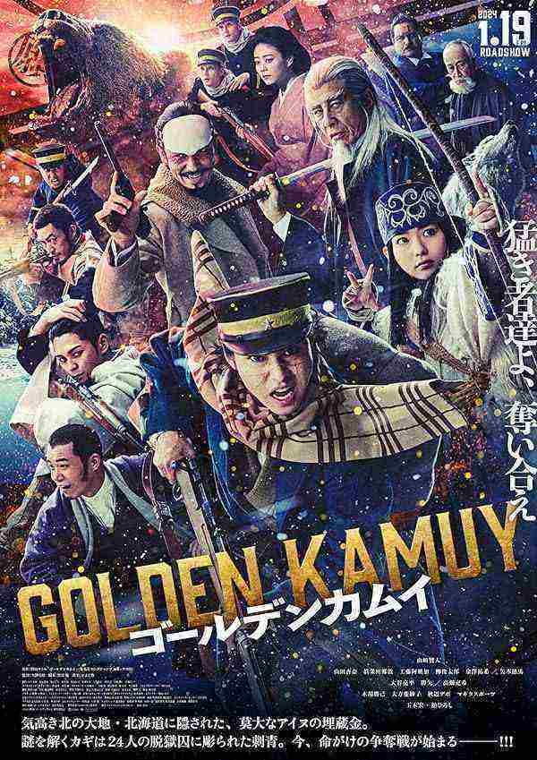 دانلود فیلم کاموی طلایی Golden Kamuy 2024