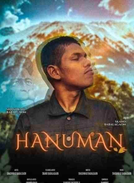 فیلم هانومان Hanu Man 2024