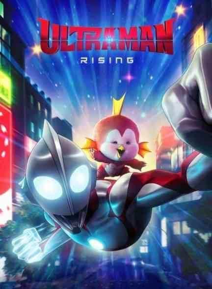 انیمیشن اولترامن خیزش Ultraman: Rising 2024