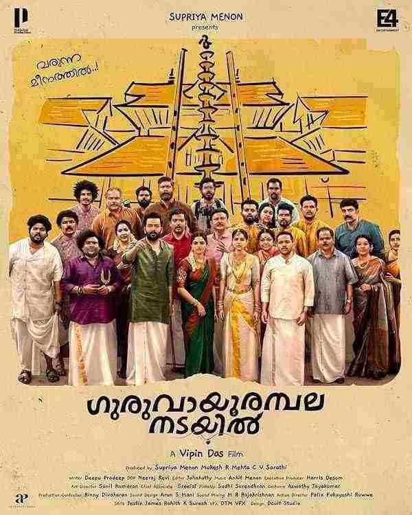 دانلود فیلم Guruvayoor Ambalanadayil 2024
