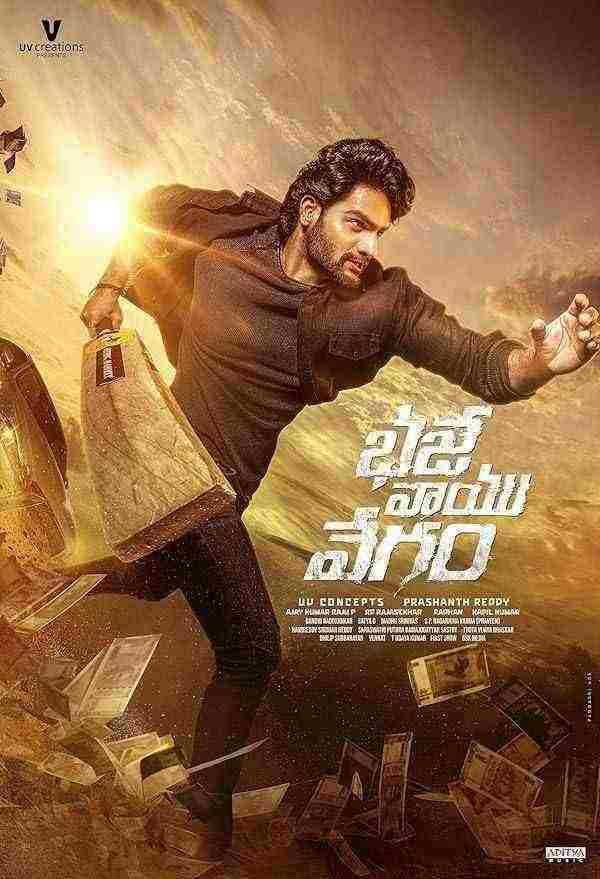 دانلود فیلم به سرعت باد اومد Bhaje Vaayu Vegam 2024
