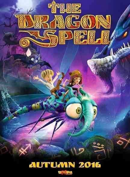 انیمیشن طلسم اژدها The Dragon Spell 2016