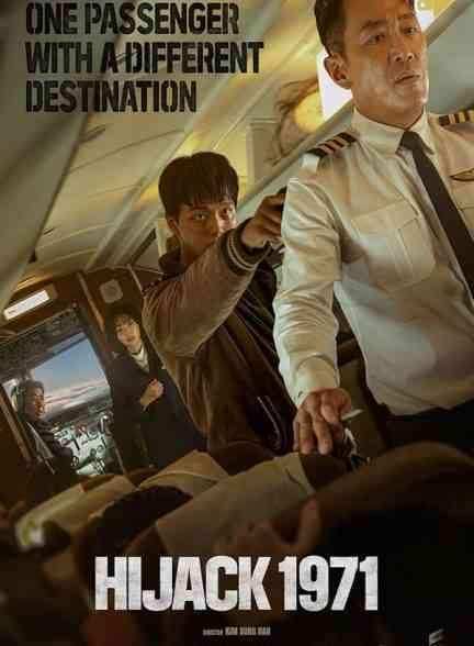 فیلم هواپیما ربایی 1971 Hijack 1971 2024