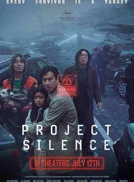 فیلم پروژه سکوت Project Silence 2023